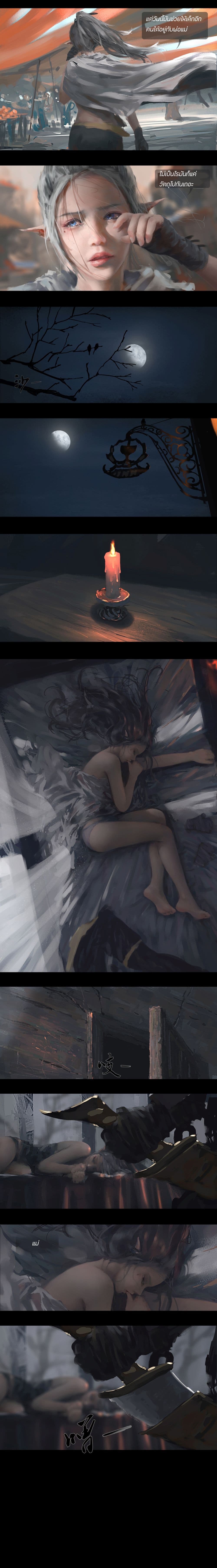 GhostBlade ใบมีดอสูร 4-4