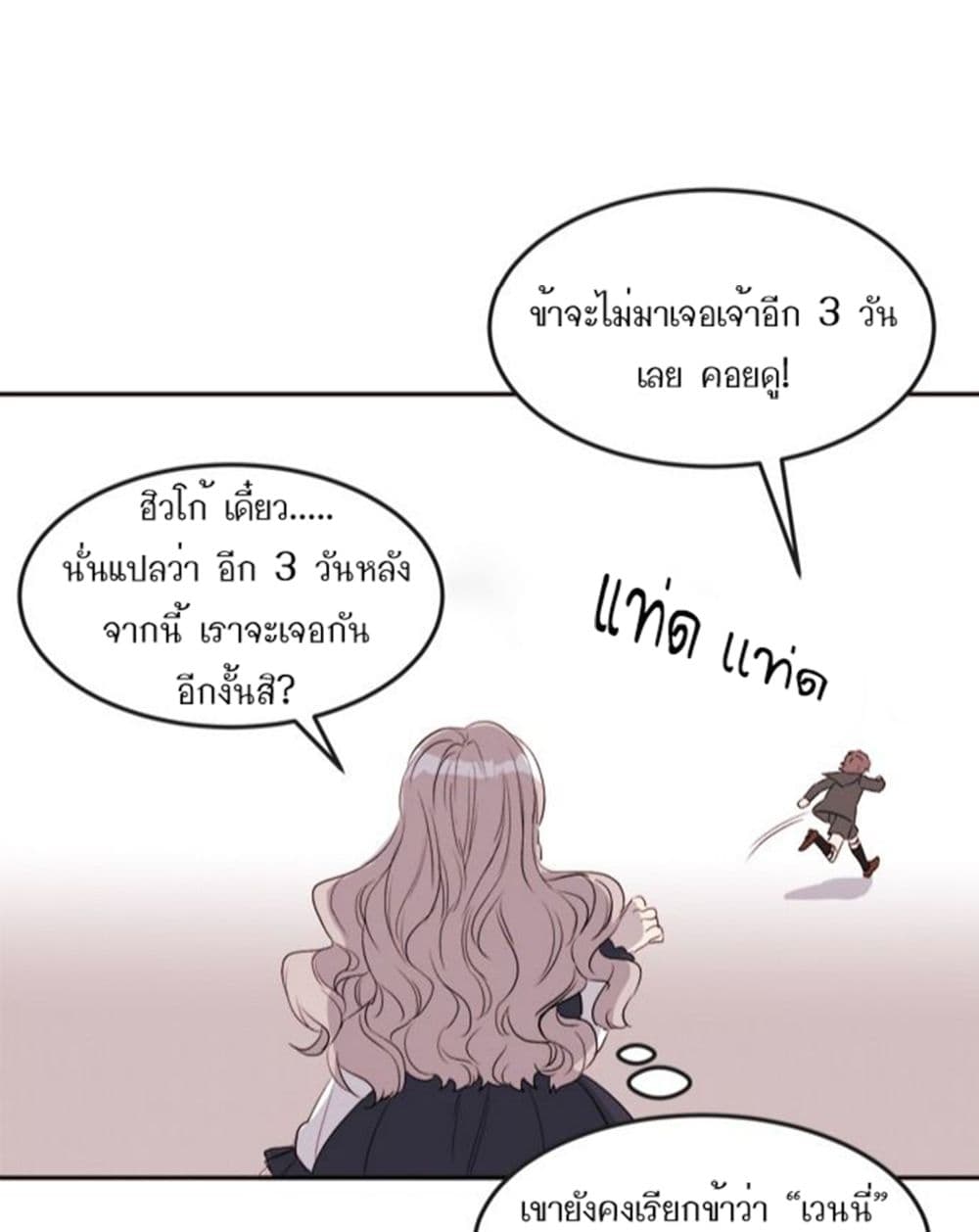 The Garden of Red Flowers 1-1