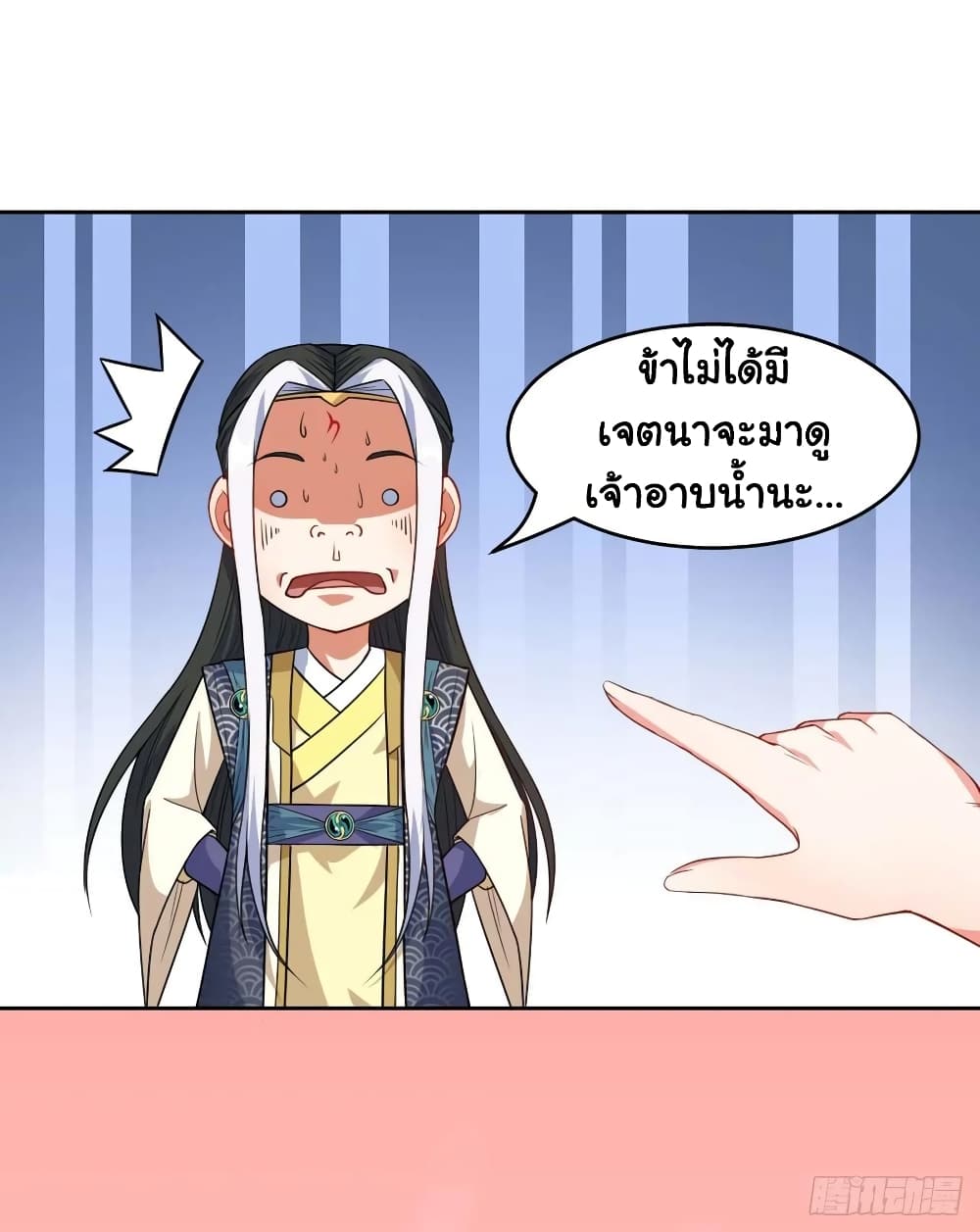 The Cultivators Immortal Is My Sister อยู่ดีๆผมก็มีพี่สาวสุดเทพ 49-49