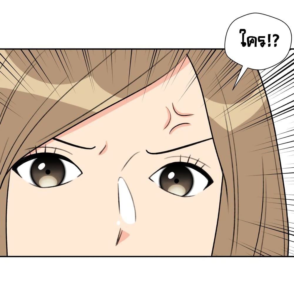 Face Genius 8-8