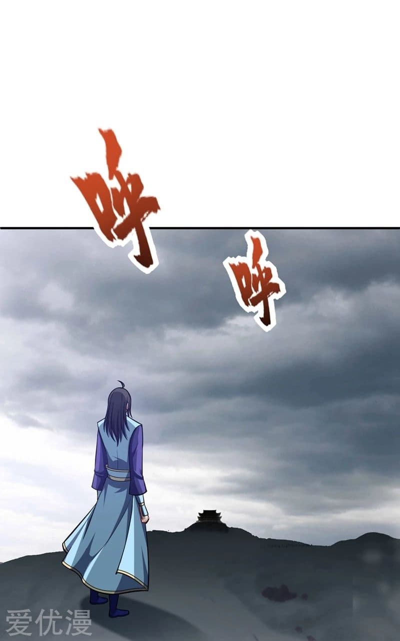 Rise of The Demon King รุ่งอรุณแห่งราชาปีศาจ 120-120
