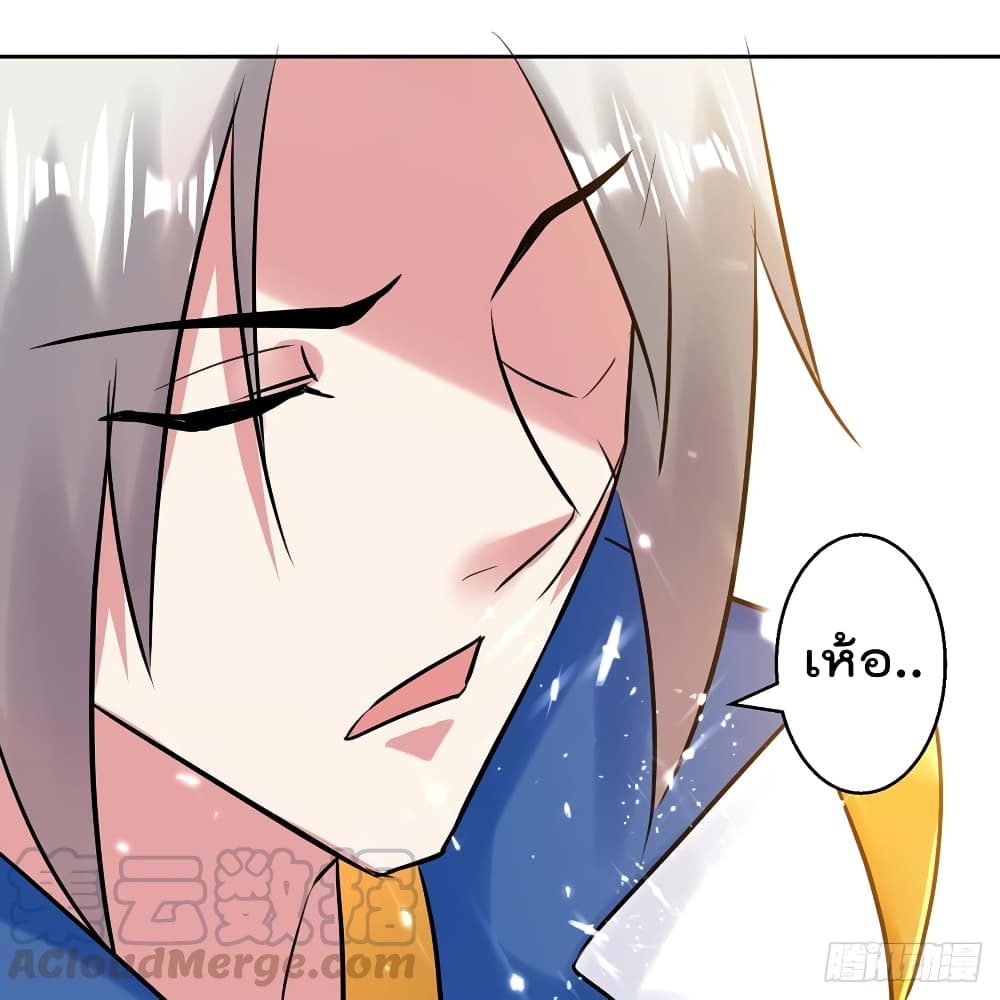 Emperor LingTian จักรพรรดิหลิงเทียน 45-45