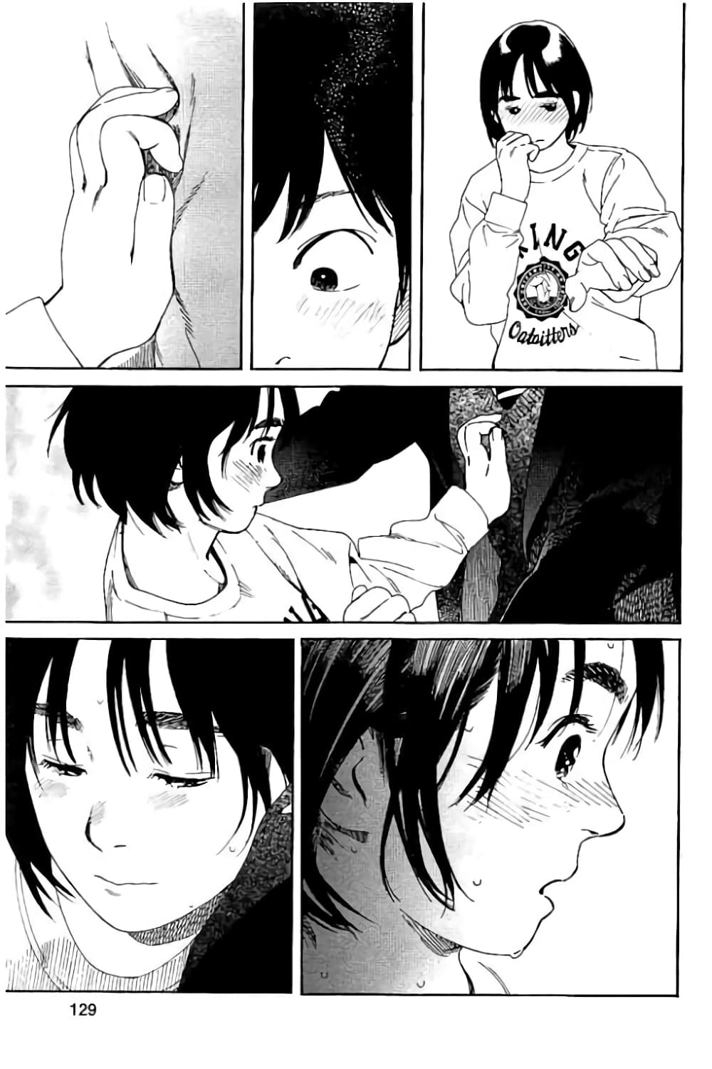 Fujiyama-san wa Shishunki 57-คุณฟูจิยามะมองขึ้นข้างบน
