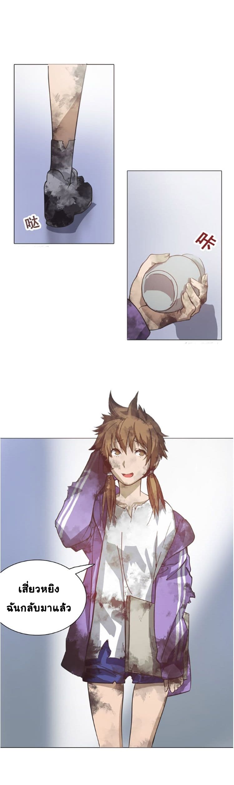 Tales of Two Souls 4-4