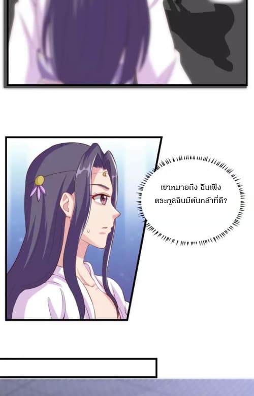 Daily Practice of Emperor Wu 8-8