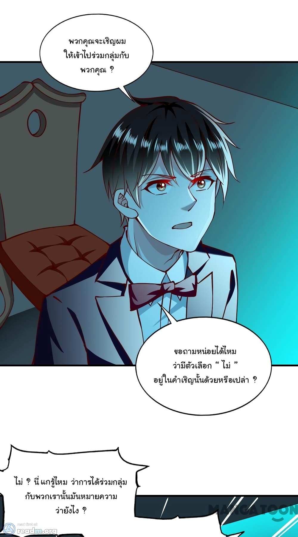 Almight Network 147-147