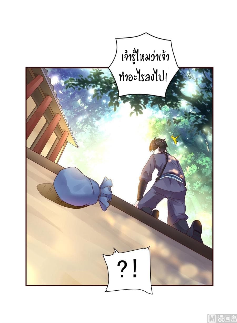 Immortal Fervent Bond 4-4