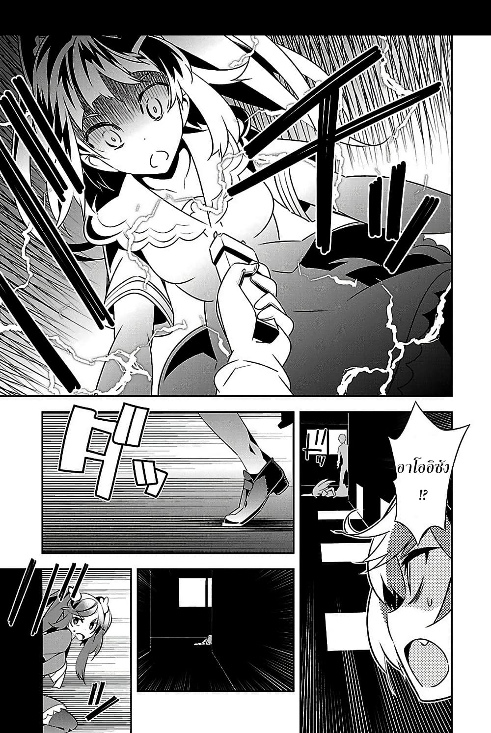 Mousugu Shinu Hito 10-นั่นละเหตุผล, ตลอดเวลาที่ผ่านมา