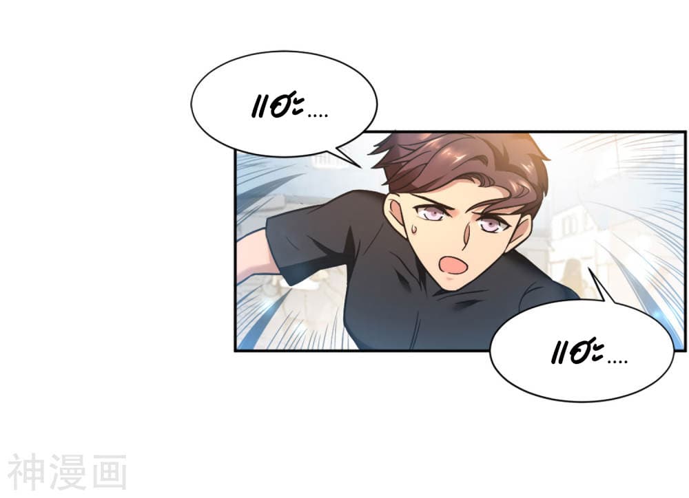Goddess Personal Coach 1-1