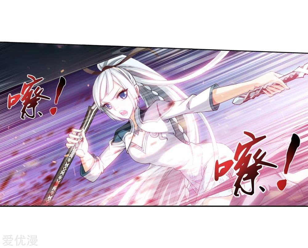 Da Zhu Zai 154-154