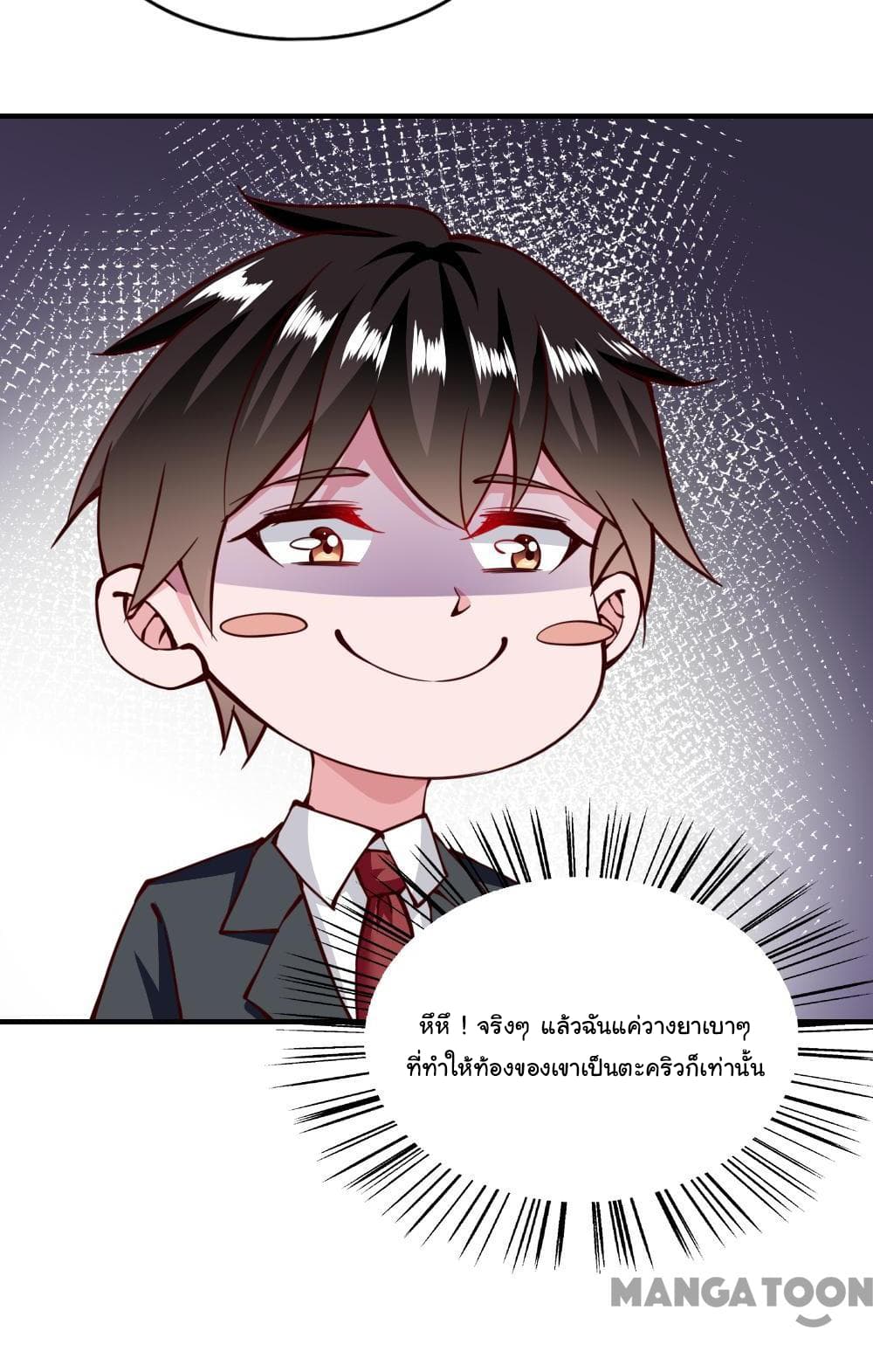 Almight Network 141-141