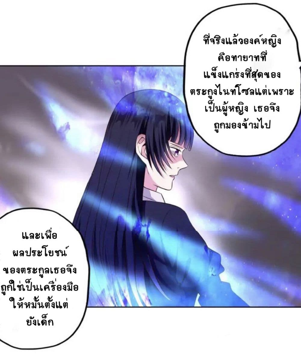 Return of Soul Master 65-65