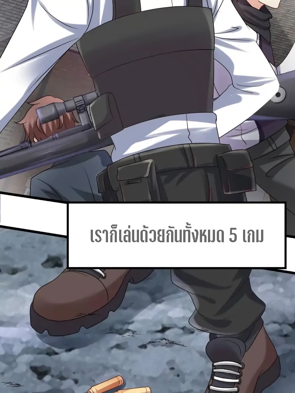 My Beautiful Time with You 5-5
