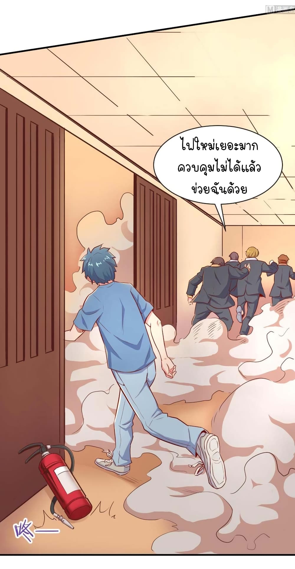 Goddess's Personal Doctor 9-9