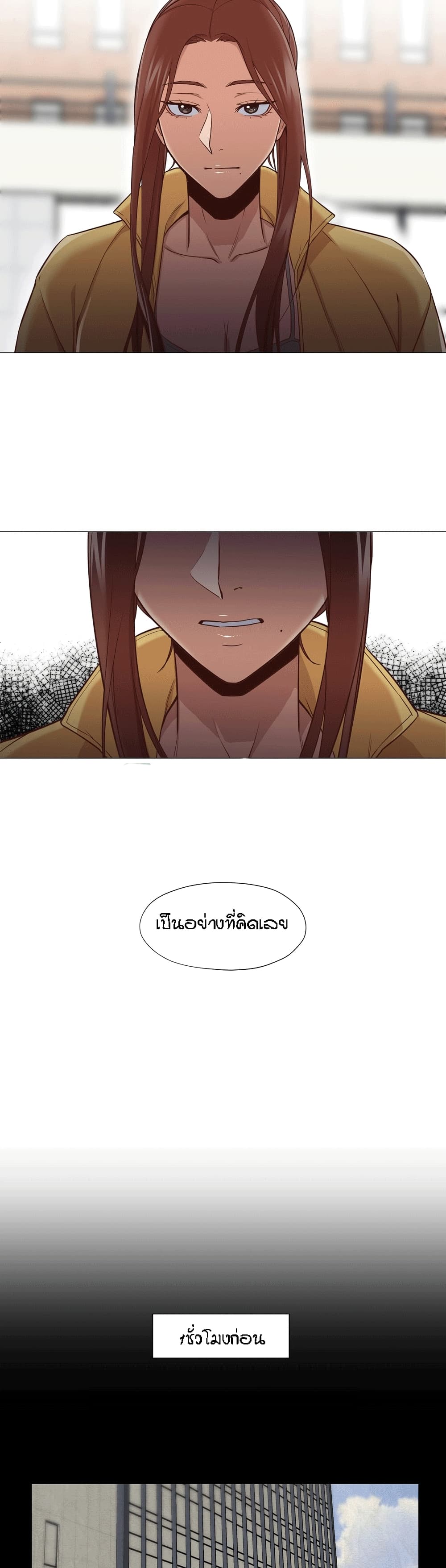 Man Up Girl 13-13
