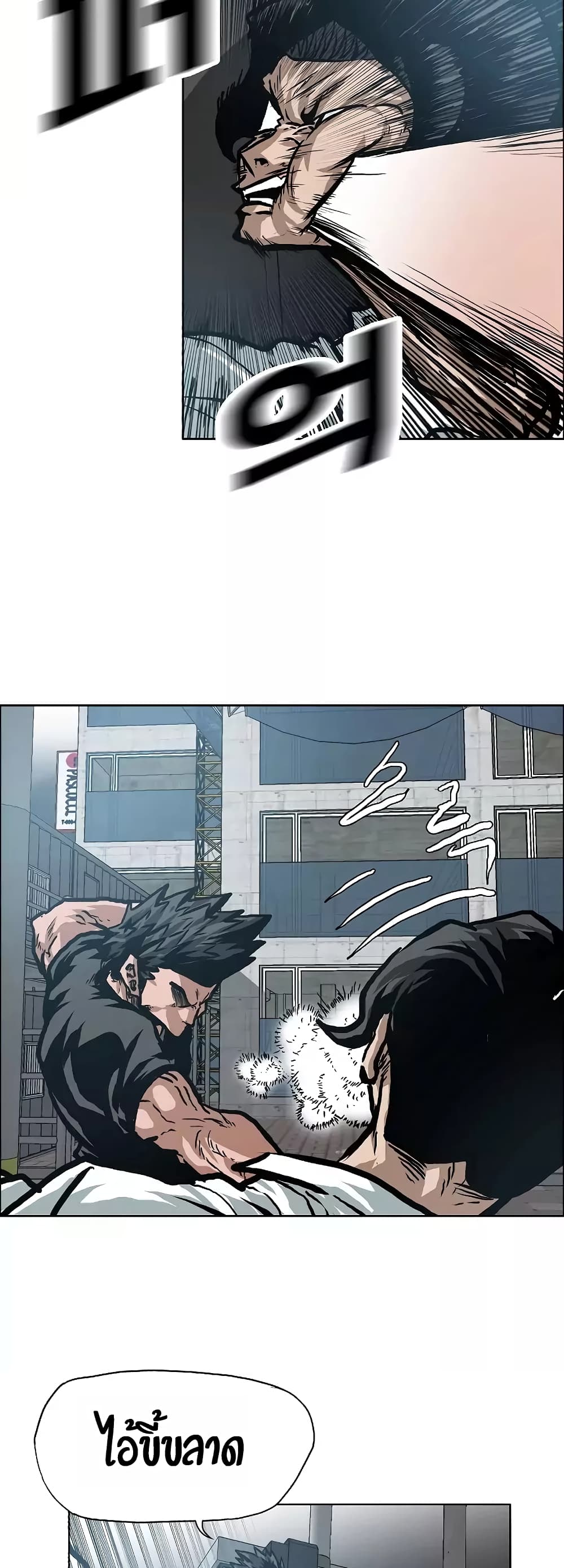 Rooftop Sword Master 21-21