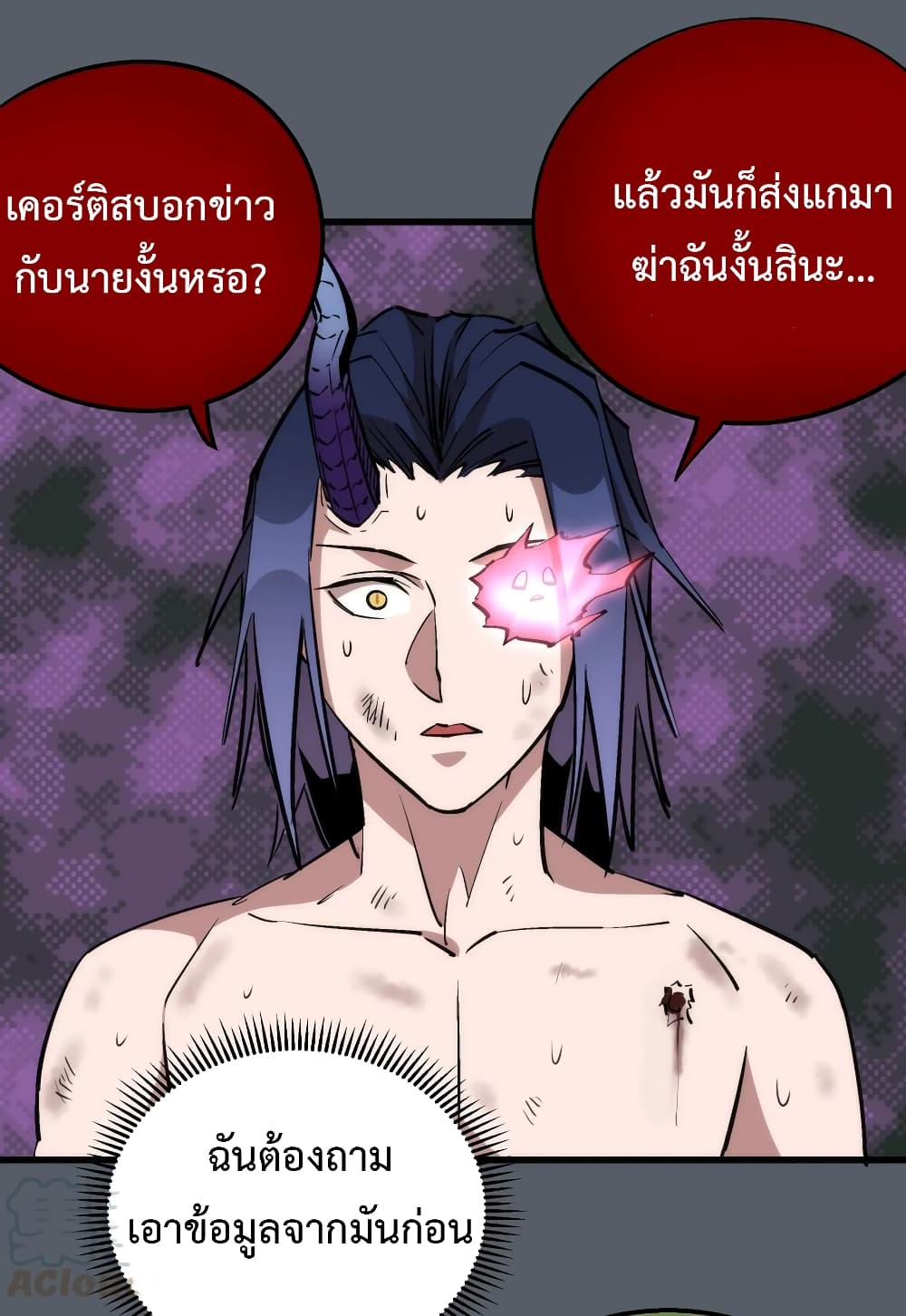 I'm Not the Overlord! 30.1-30.1