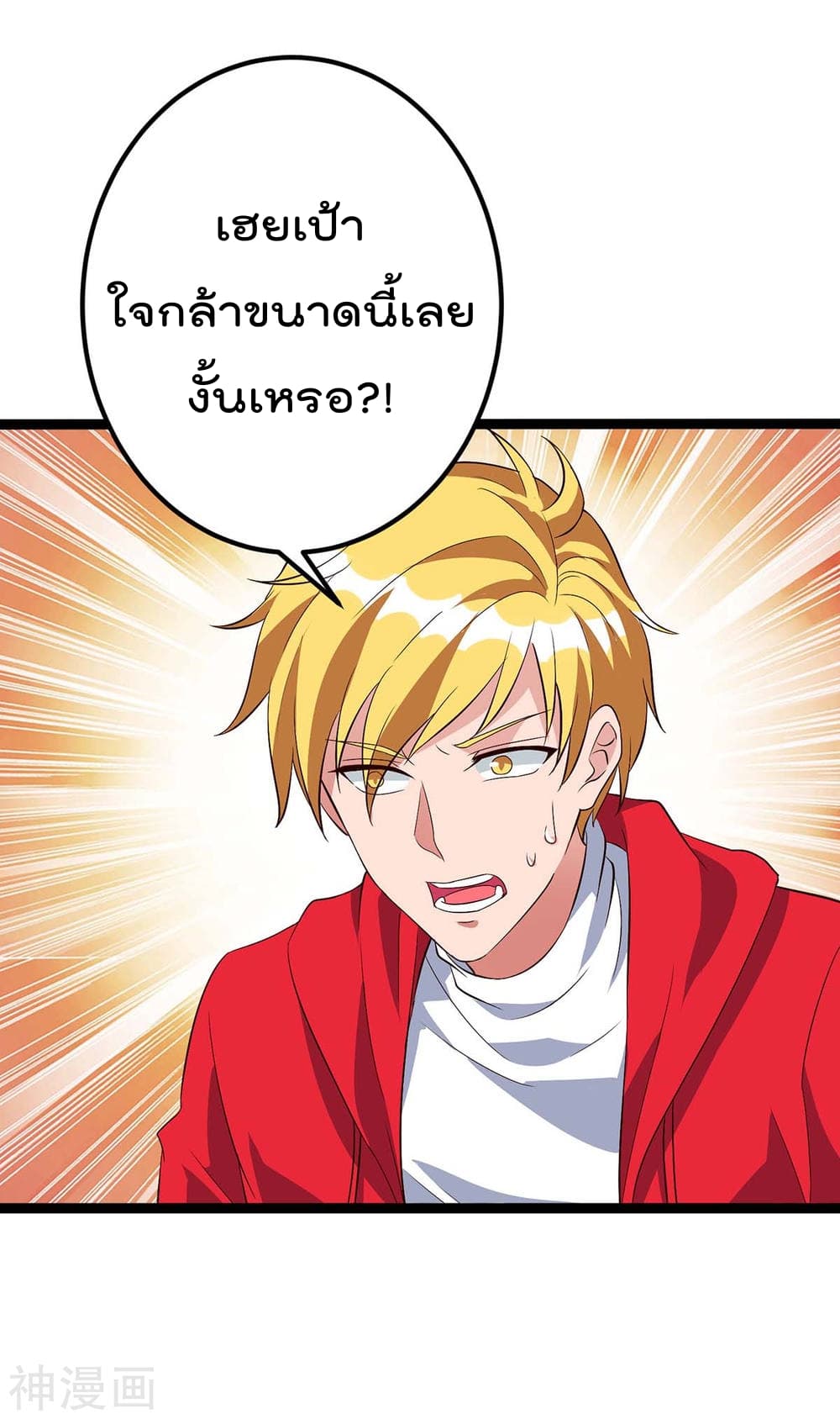 Rebirth Abandoned Less Return การเกิดใหม่ของจักรพรรดิเซียน 94-94