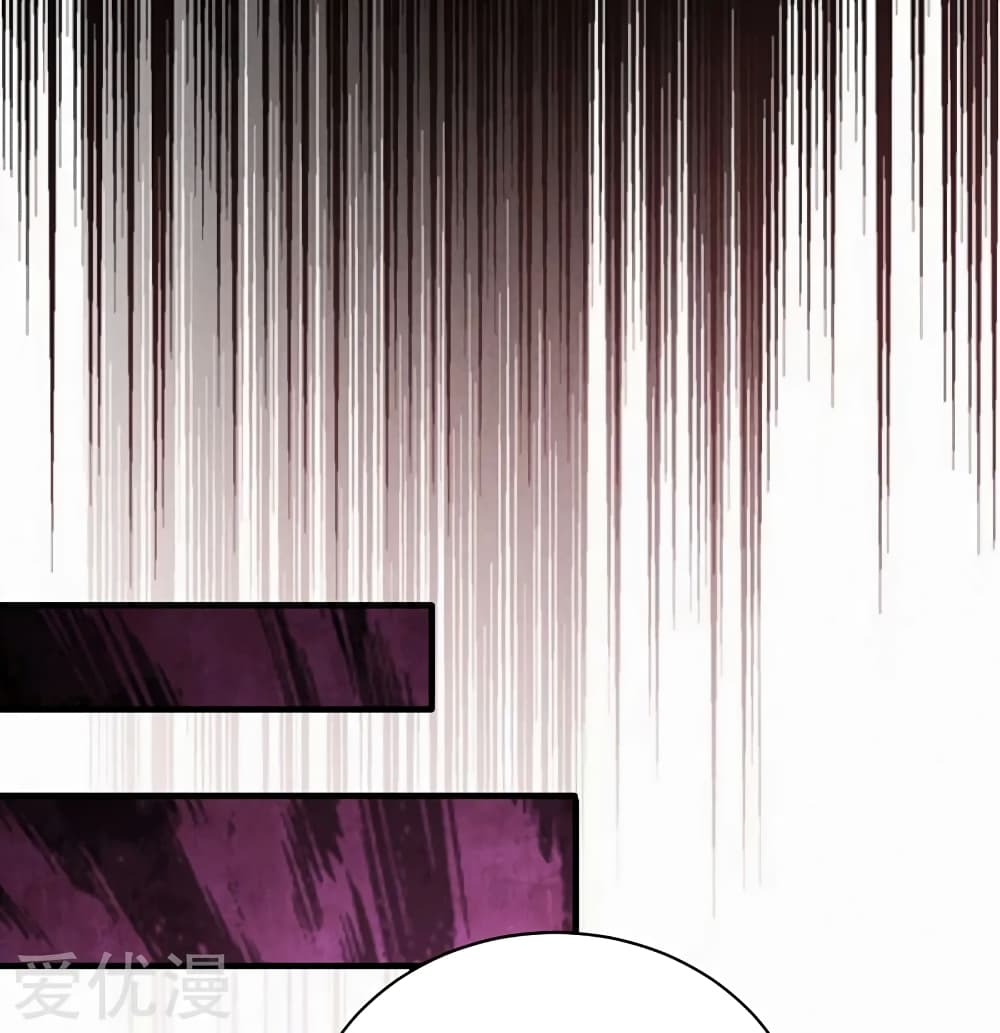 Rise of The Demon King รุ่งอรุณแห่งราชาปีศาจ 139-139