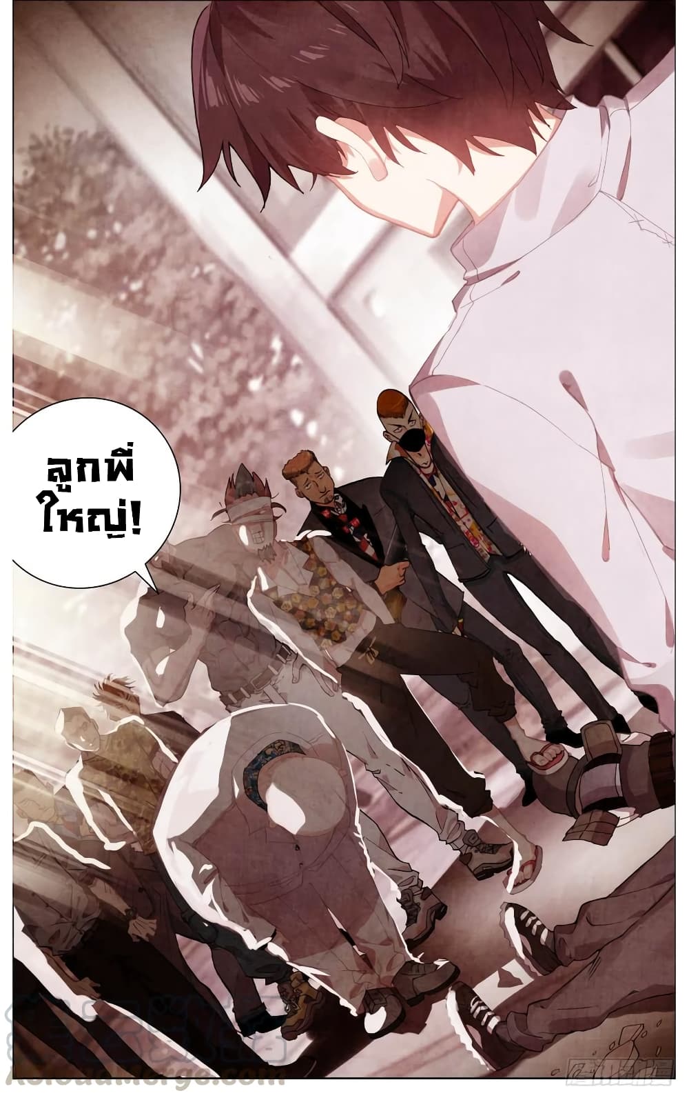 Another Emperor Reborn การจุติของราชาเทพอสูร 13-13