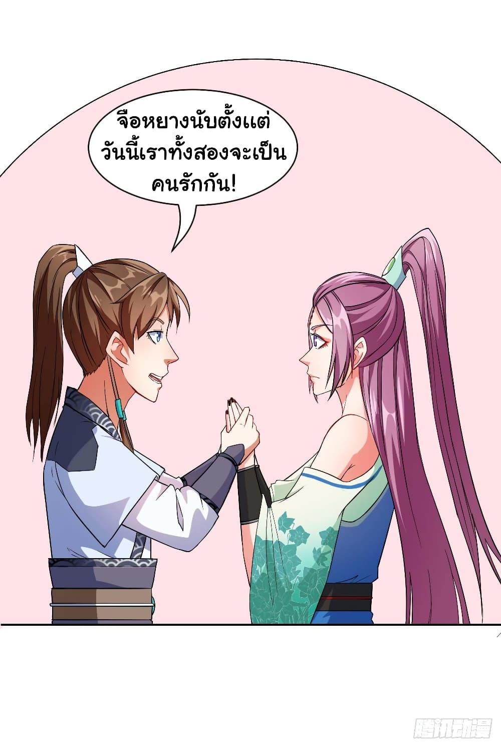 The Cultivators Immortal Is My Sister อยู่ดีๆผมก็มีพี่สาวสุดเทพ 33-33