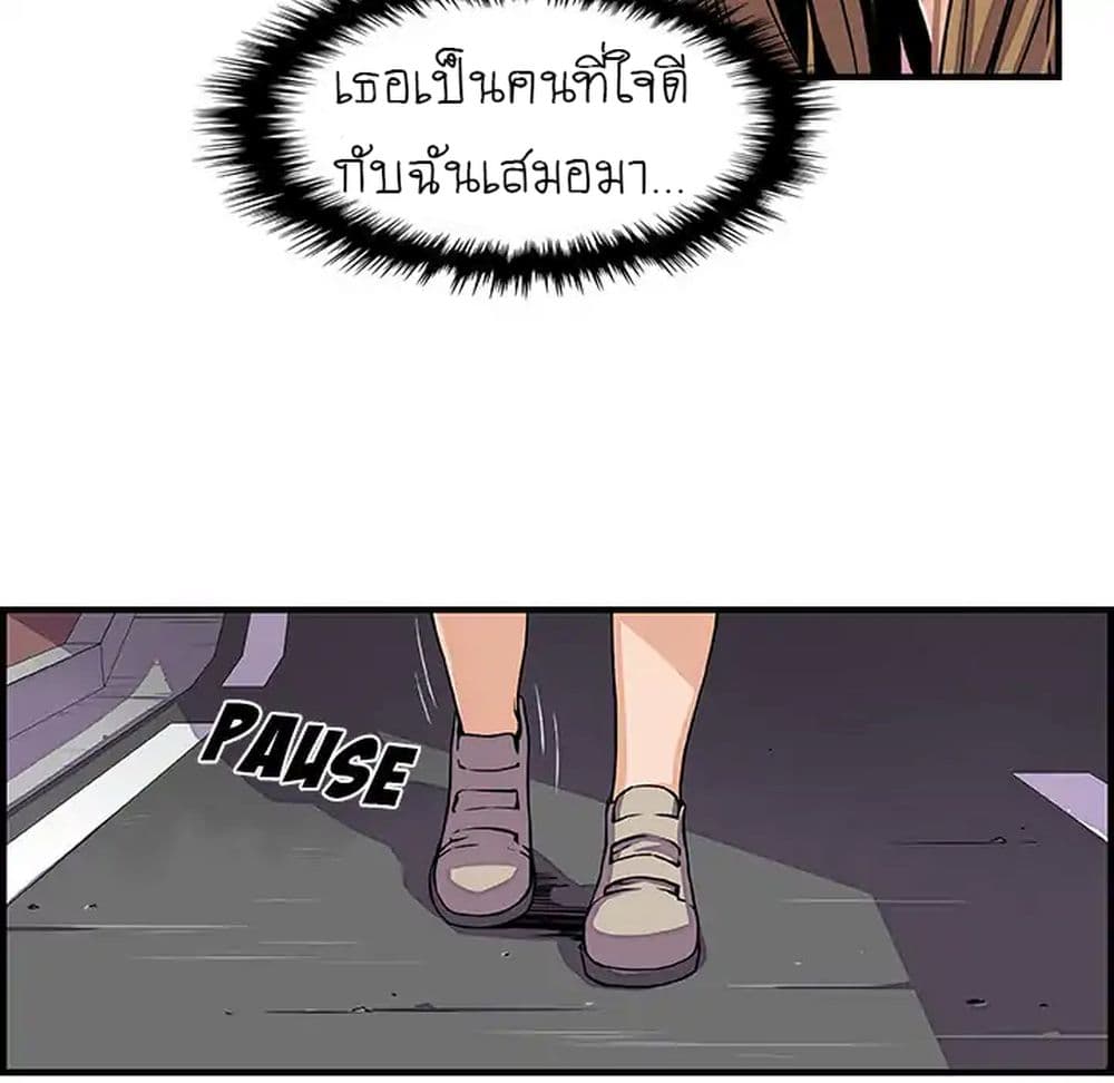Our Complication 33-33