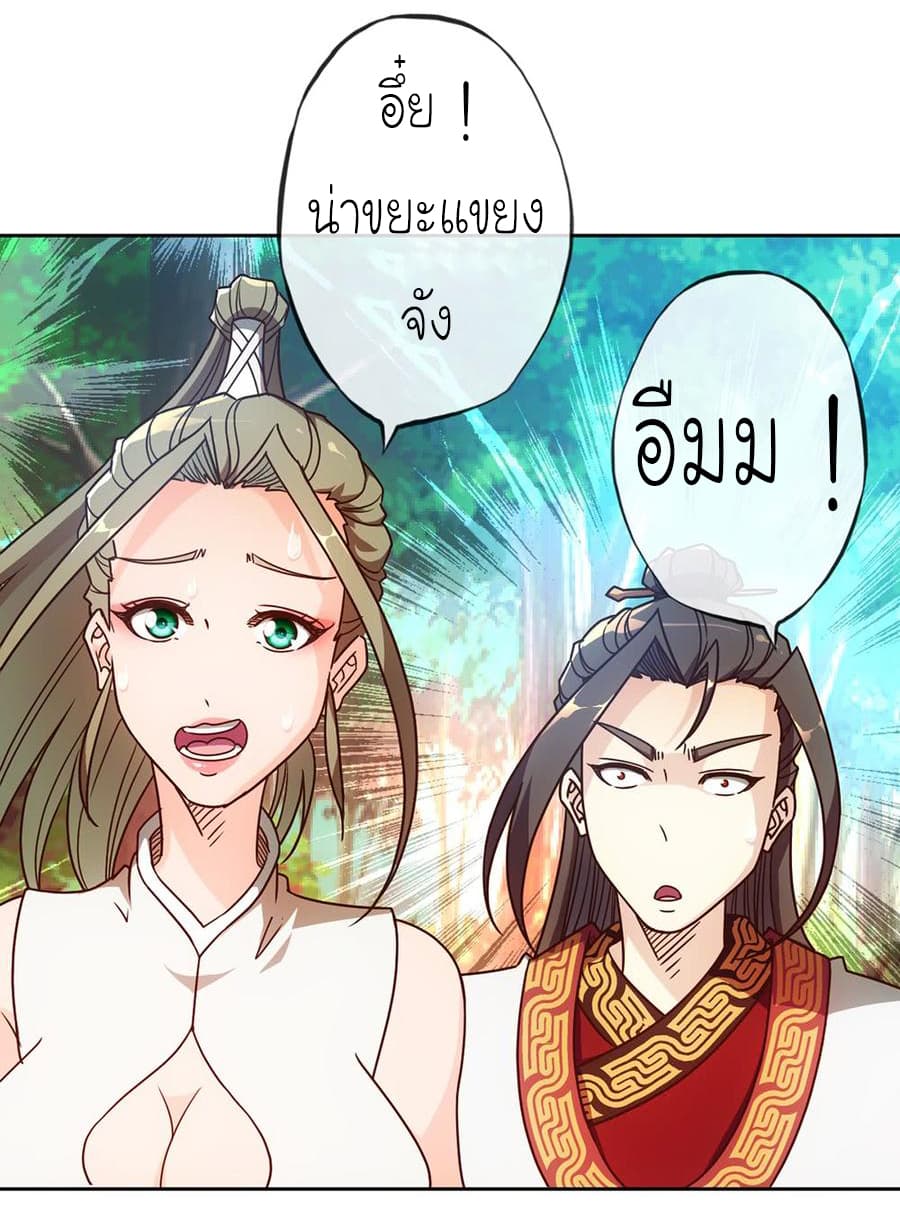 Hong Tianshen Zun 44-44