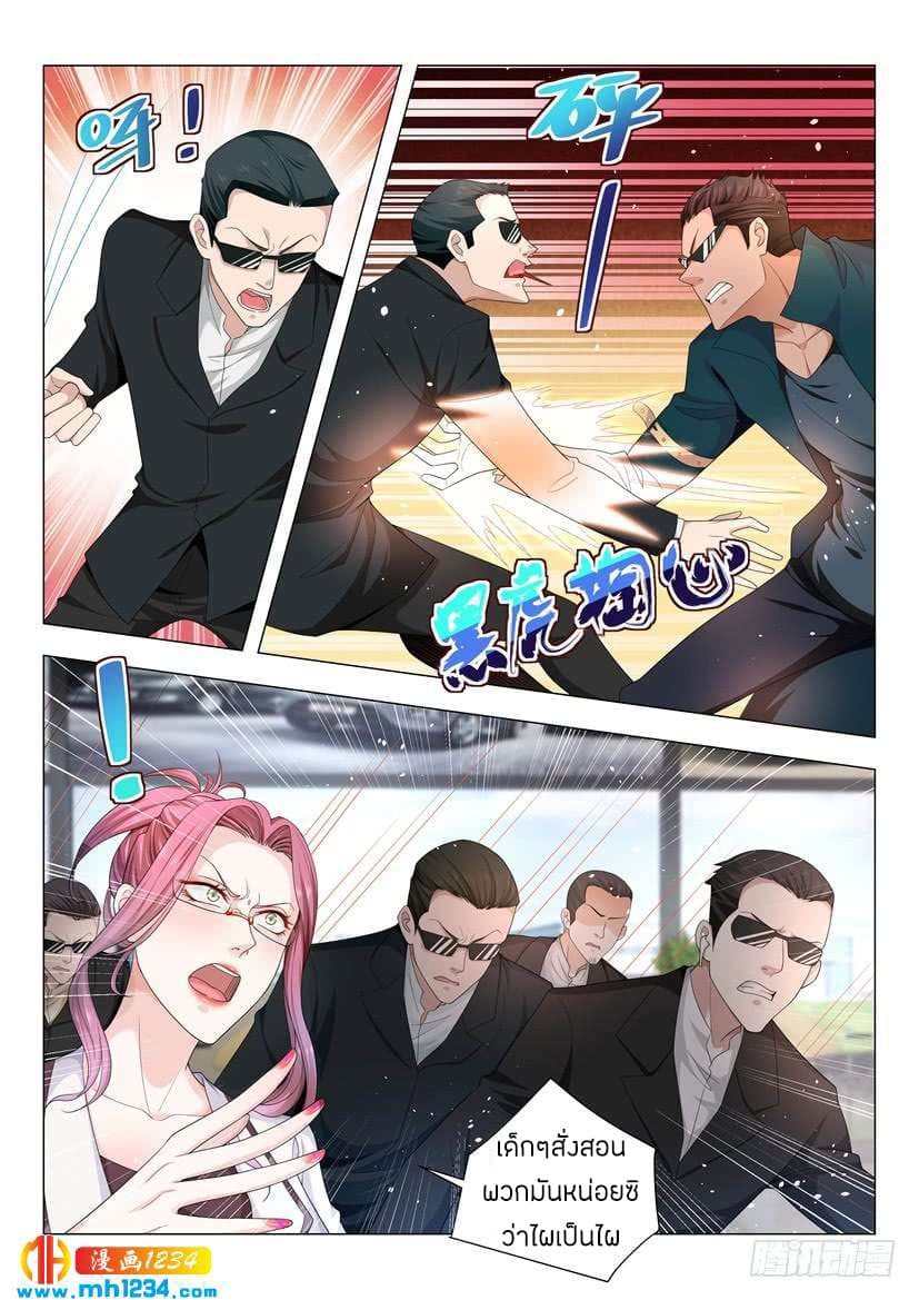 Shen Hao's Heavenly Fall System 66-66