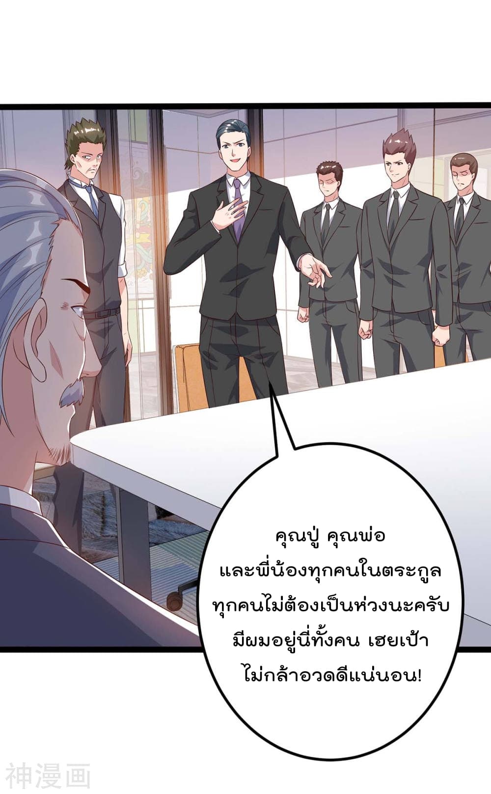 Rebirth Abandoned Less Return การเกิดใหม่ของจักรพรรดิเซียน 93-93
