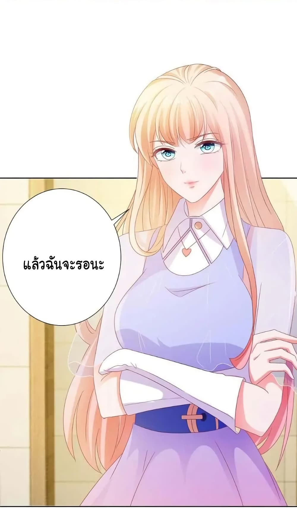 The Lovely Wife And Strange Marriage แผนรักลวงใจ 138-138