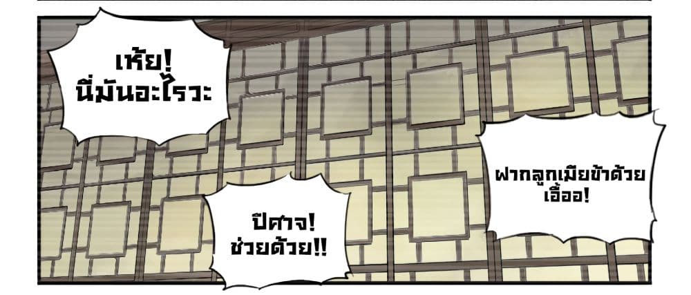 Chuanwu 14-14