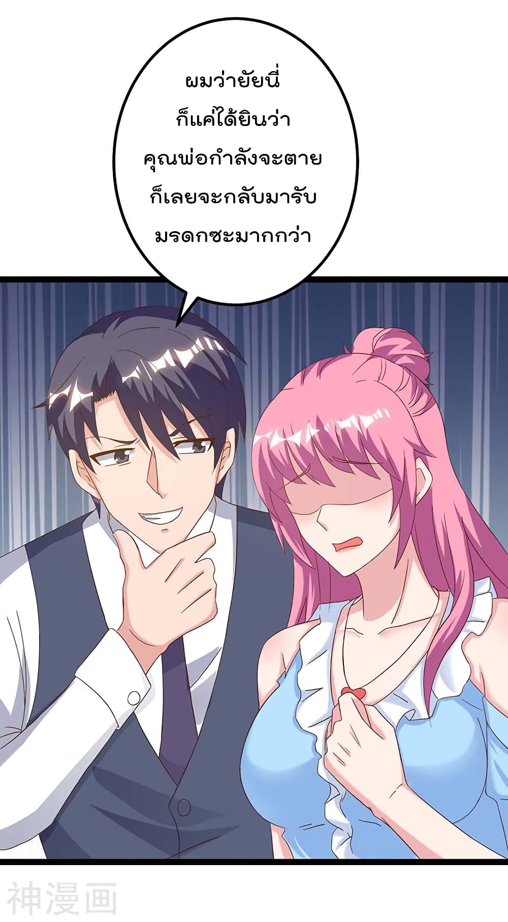 Rebirth Abandoned Less Return การเกิดใหม่ของจักรพรรดิเซียน 98-98