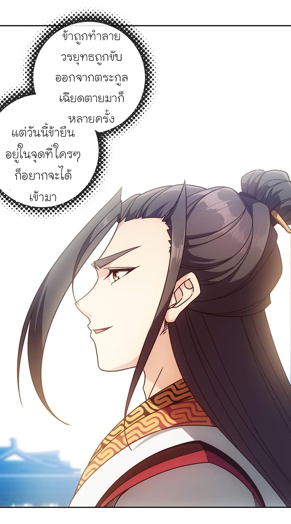 Hong Tianshen Zun 78-78