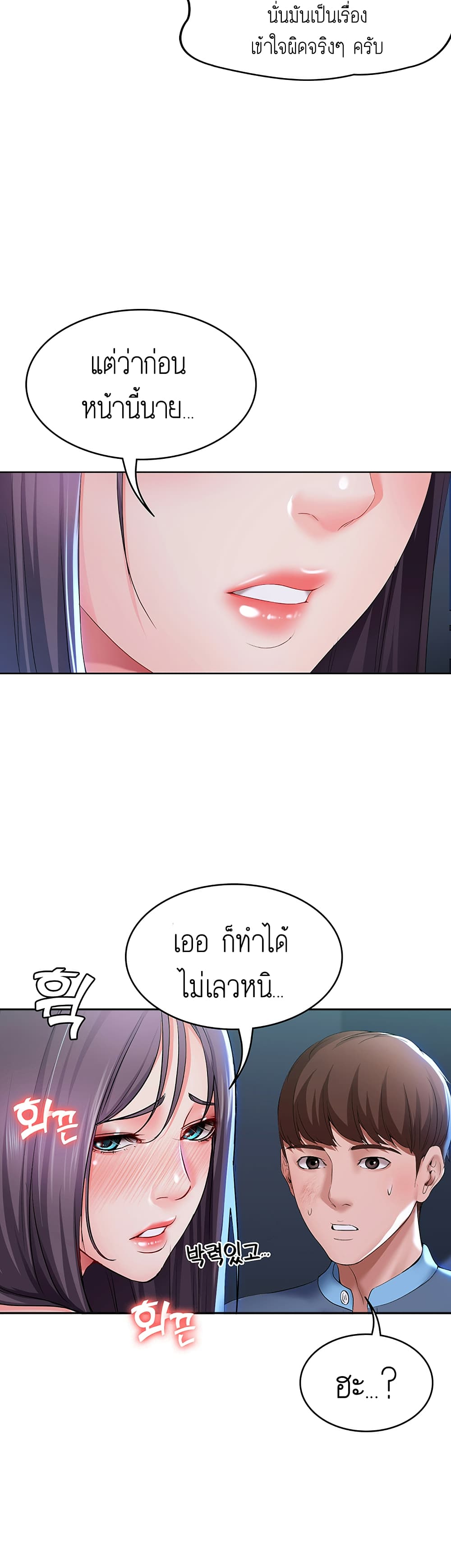 Boarding Diary 22-22