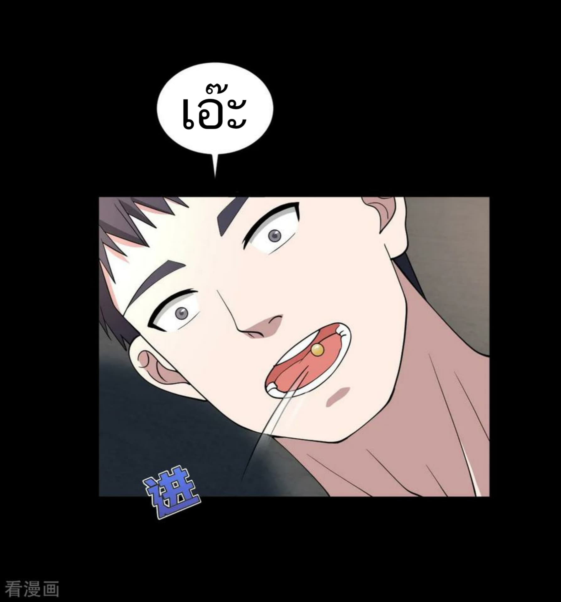 Wang Zheng A Strong Bodyguard 9-9
