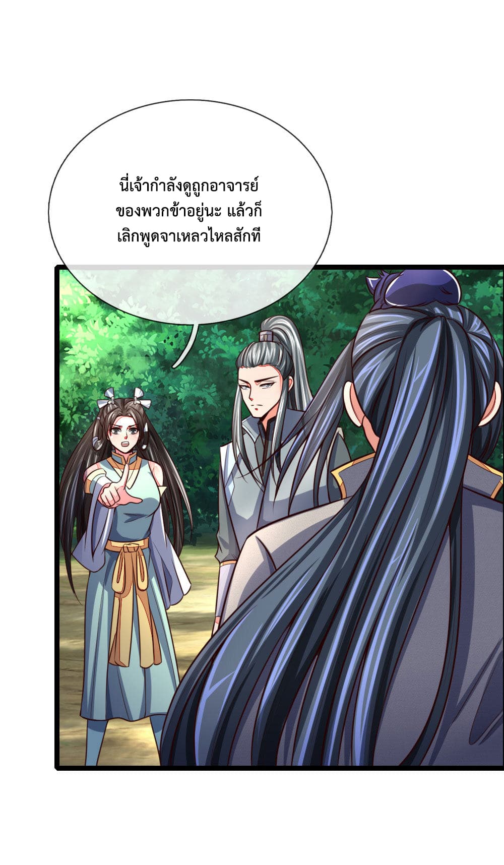 Shenwu Tianzun 100-100