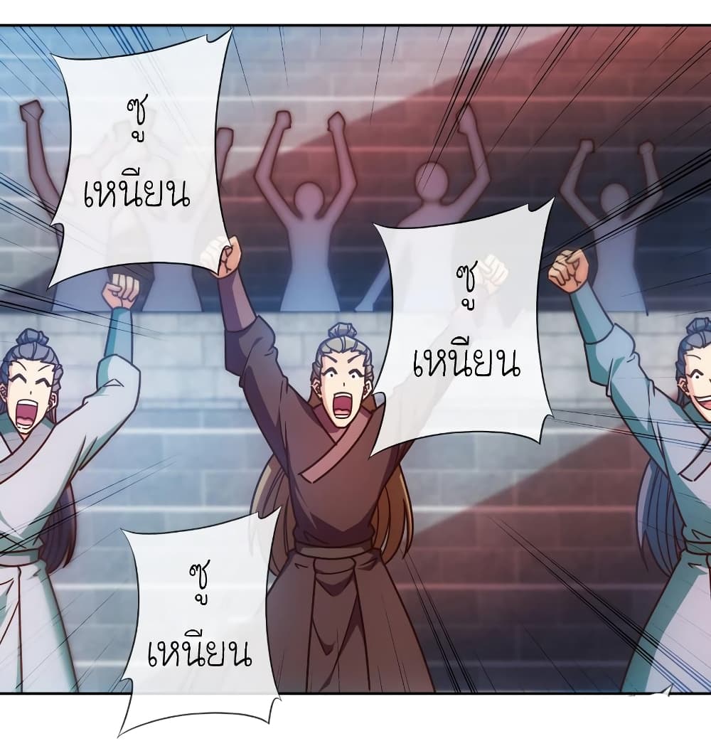 Hong Tianshen Zun 77-77
