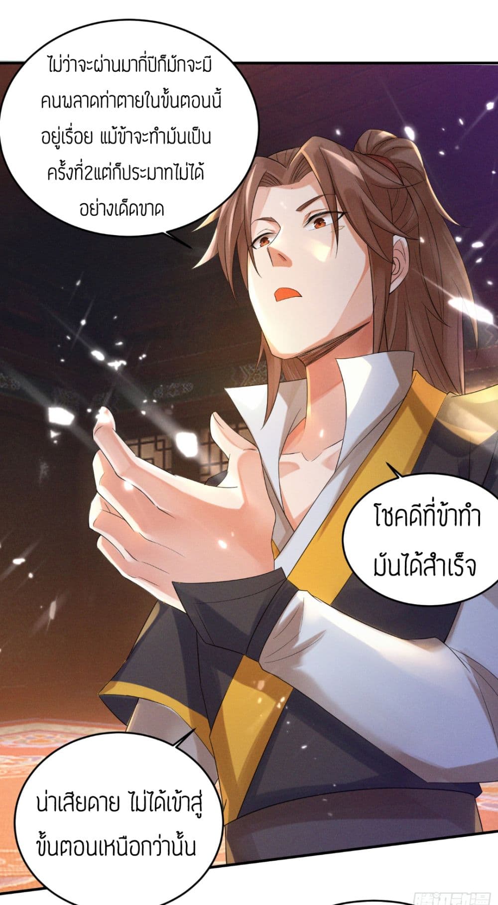 Reversal of God King 10-10