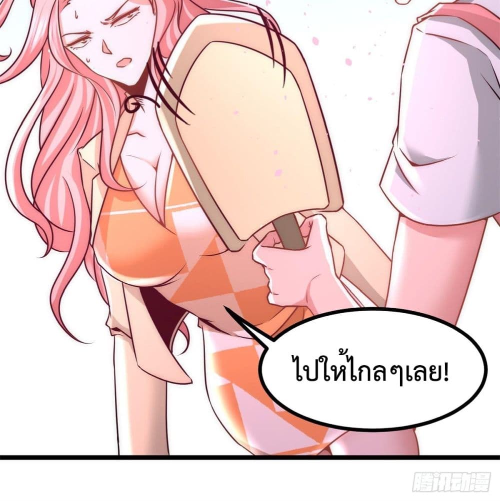 Dragon King Hall ราชันมังกรแห่งใต้ดิน 10-10