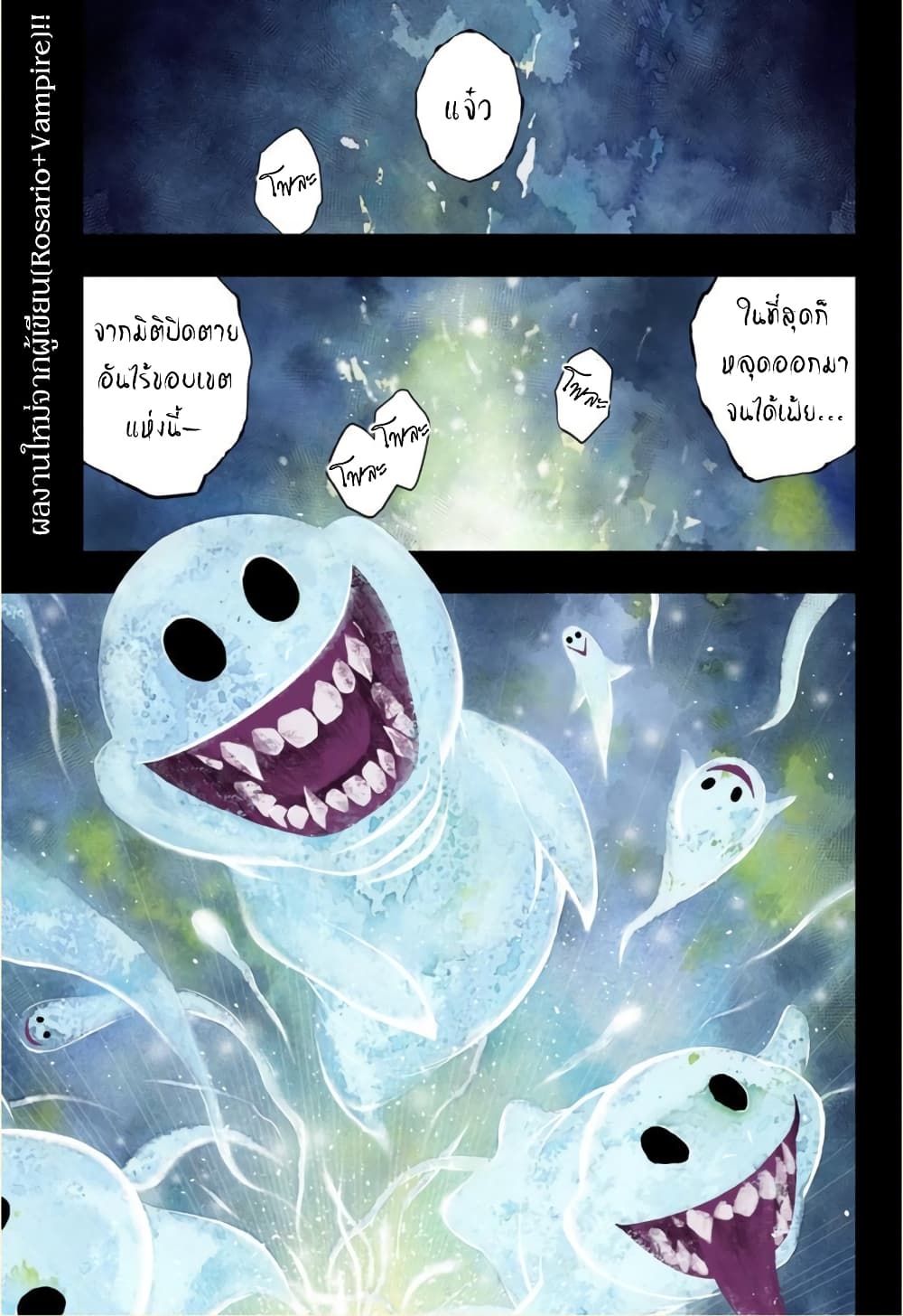Ghost Girl โลลิป้าล่าผี 1-ขอเข้าไปหน่อยได้ไหม?