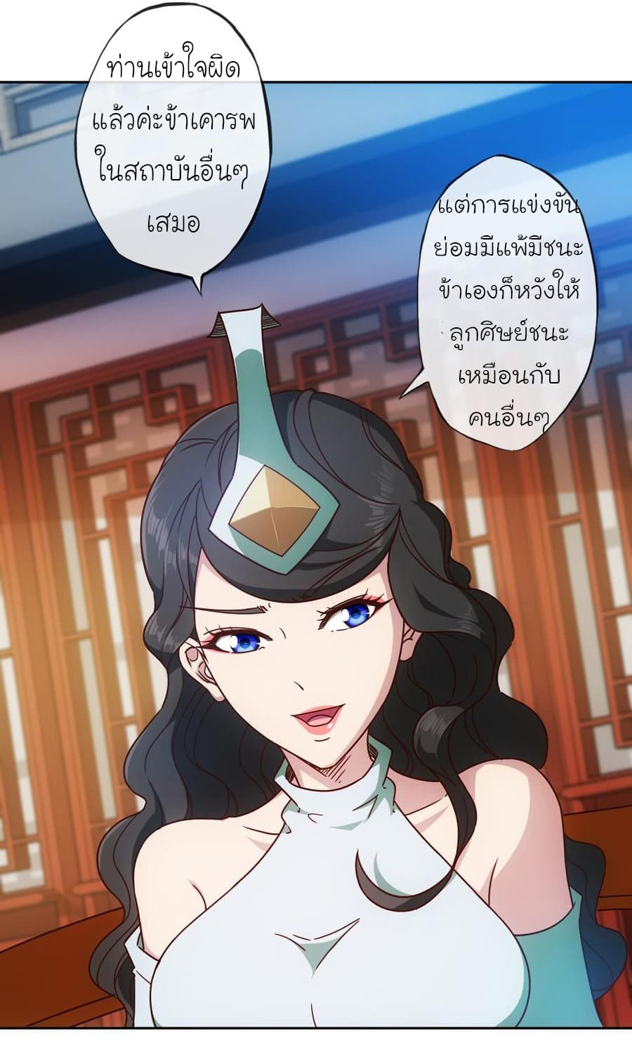 Hong Tianshen Zun 66-66