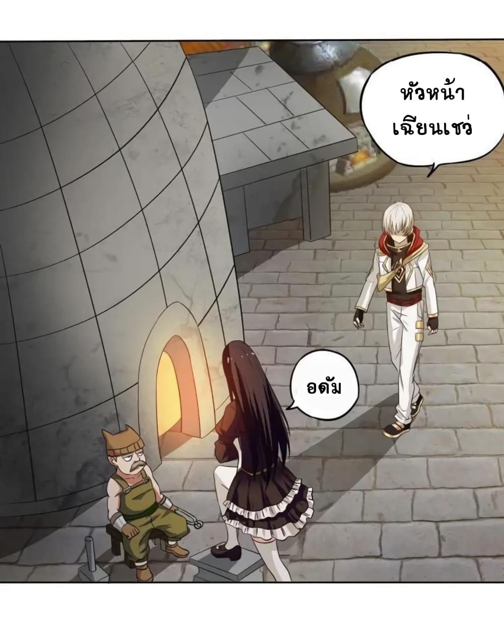 Return of Soul Master 11-11