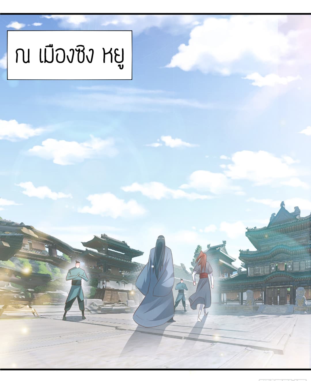 Reversal of God King 9-9
