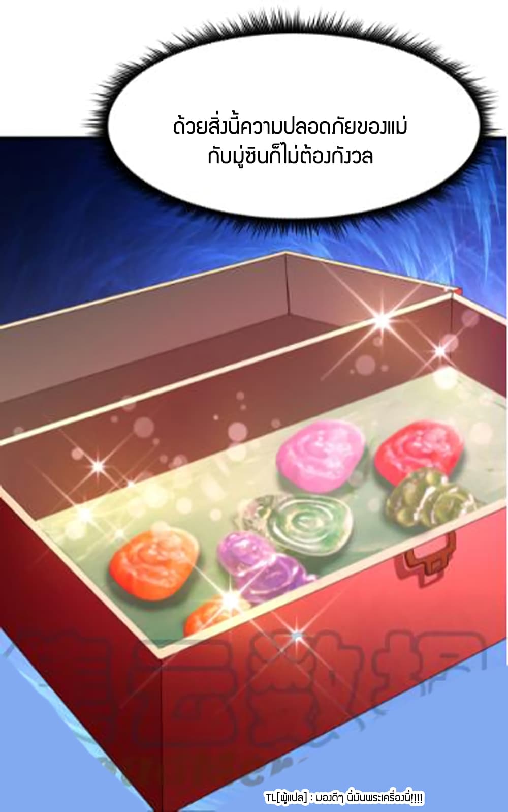 Rebirth: City Deity 76-76
