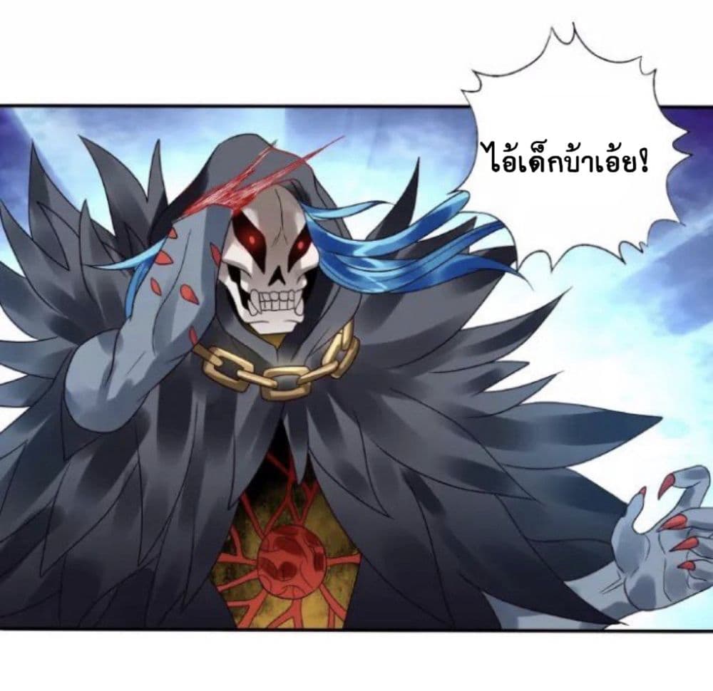 Return of Soul Master 77-77