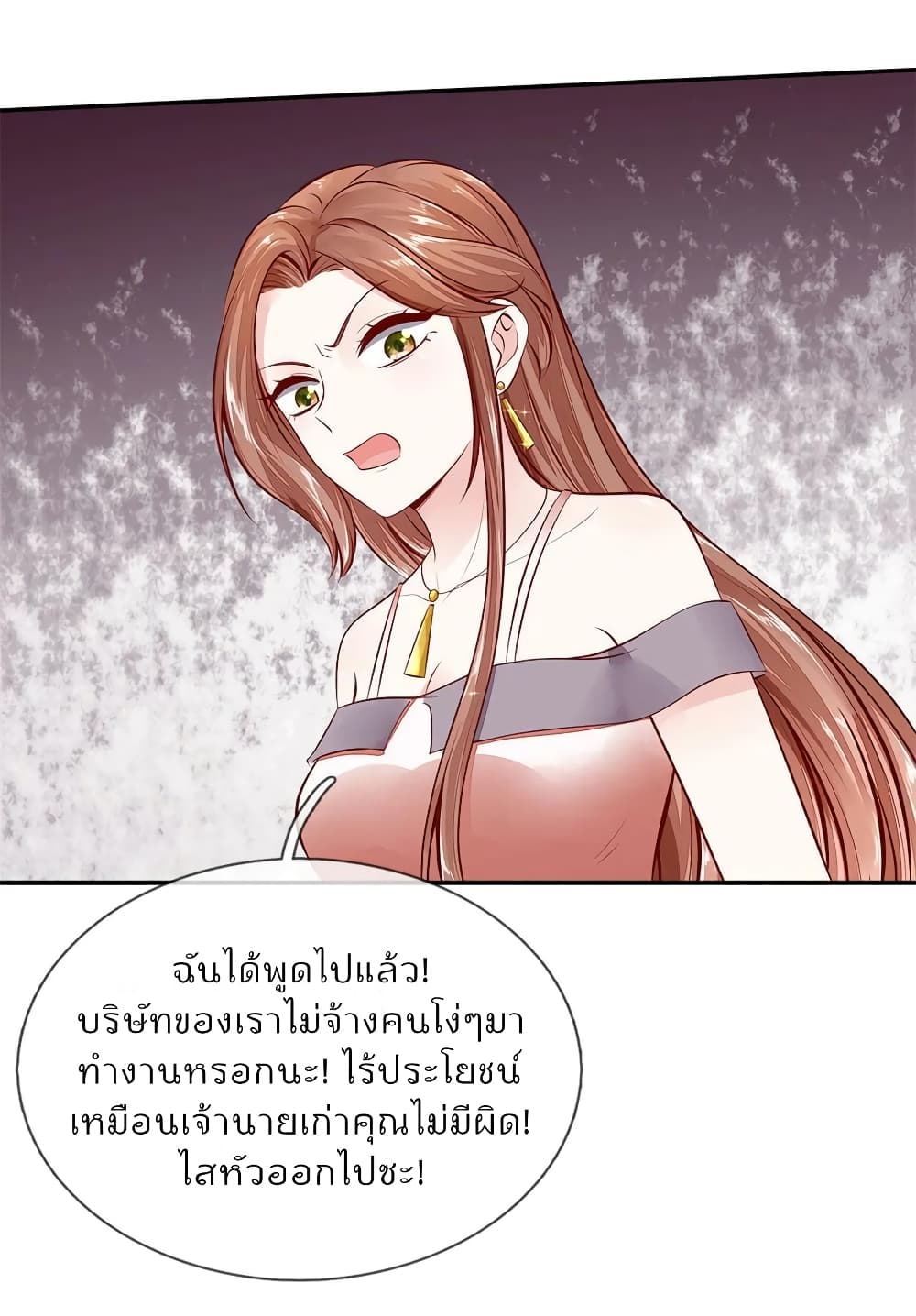 Time-limited Marriage Contract 8-8