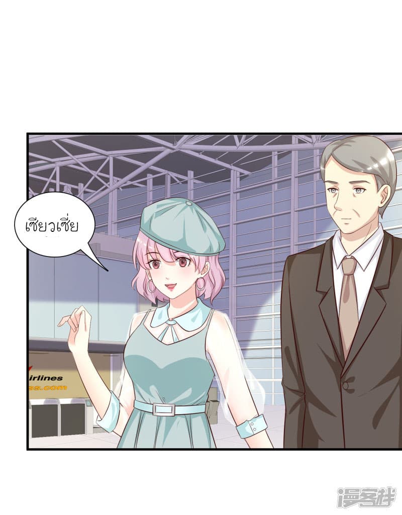 The Strongest Peach Blossom ราชาดอกไม้อมตะ 50-50