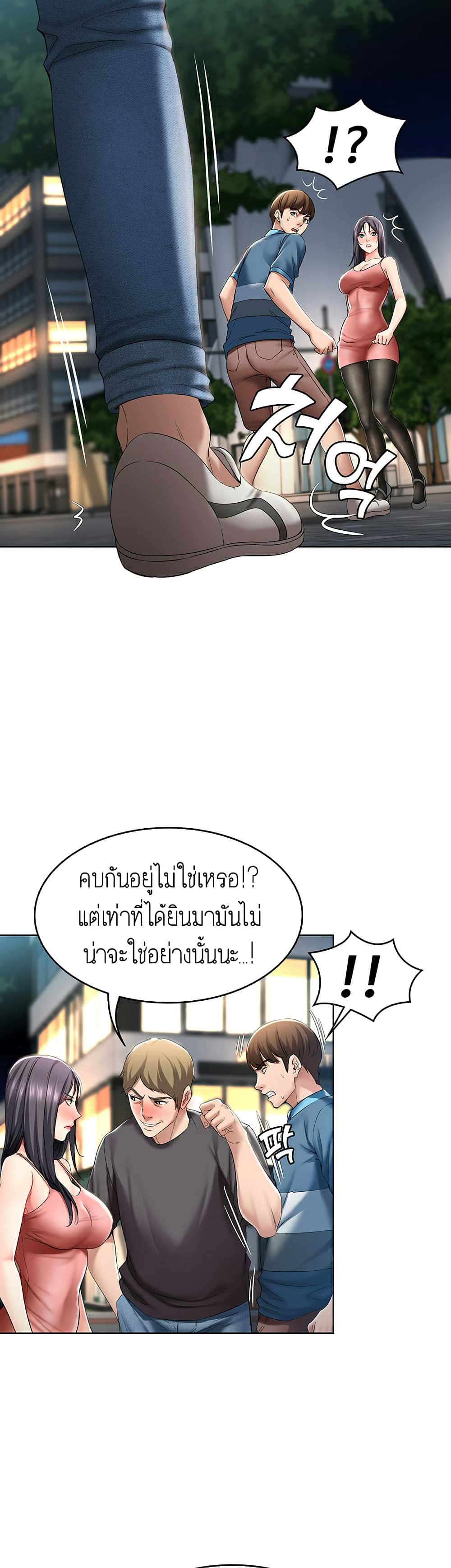 Boarding Diary 22-22