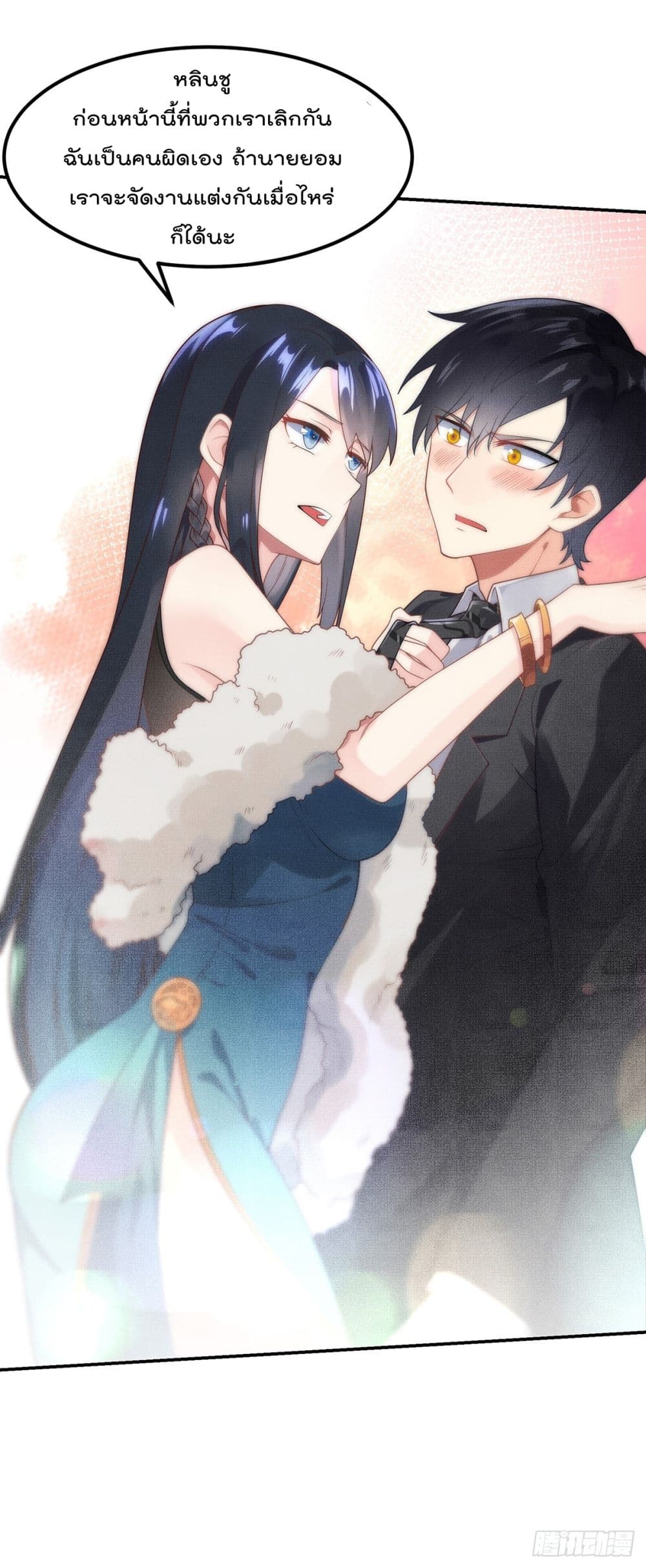 My Devil Girls Harem ฮาเร็มปีศาจสาวนี้ ของผมนะค้าบ 1-1