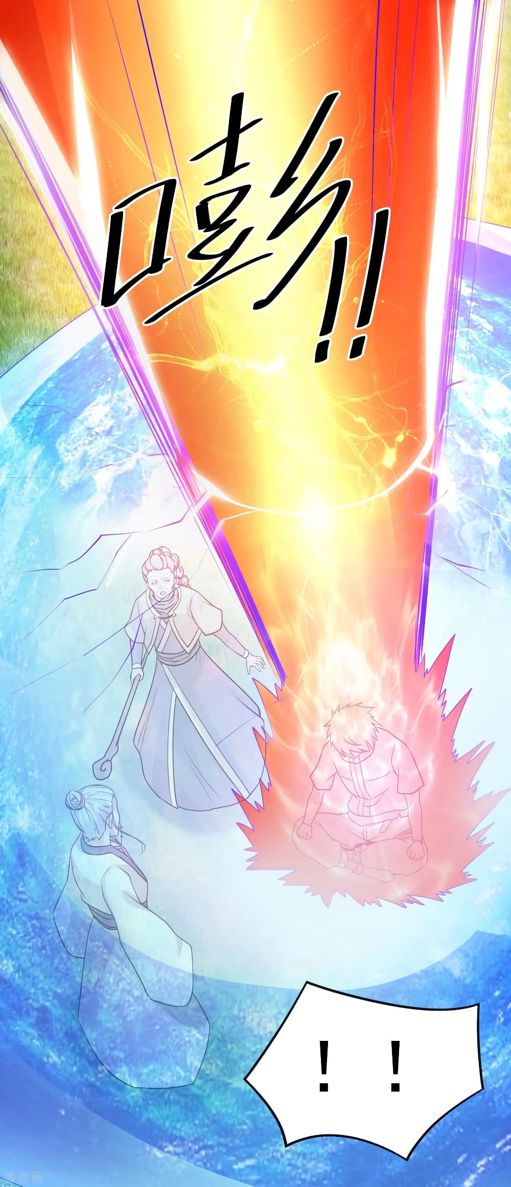 Immortal King of City ราชาอมตะแห่งนคร 122-122